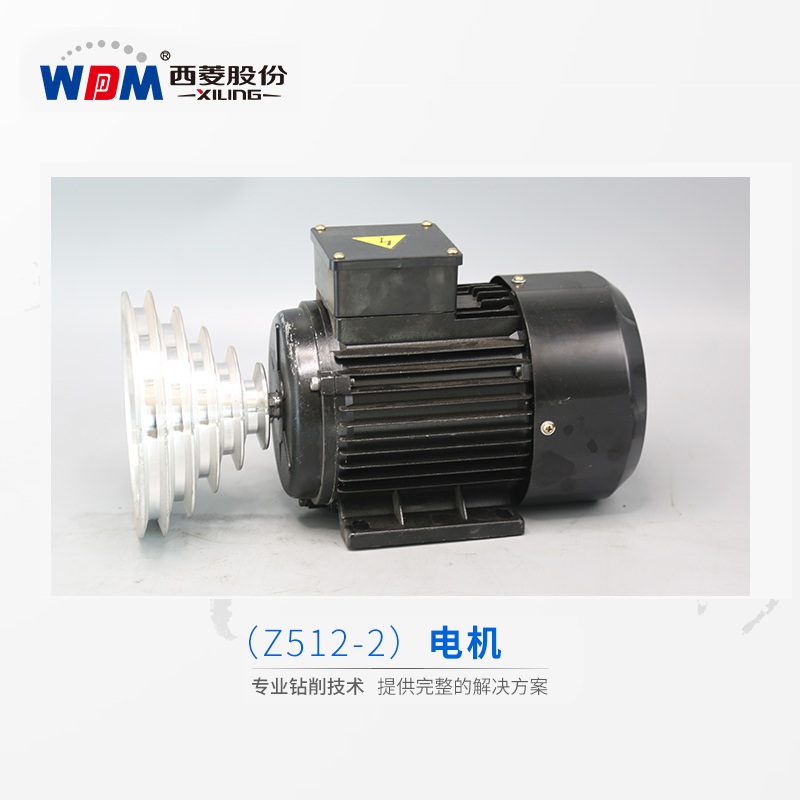 安徽黄山配件西湖牌西菱牌武夷山台钻上的部件工作台面支架底座立 - 图3