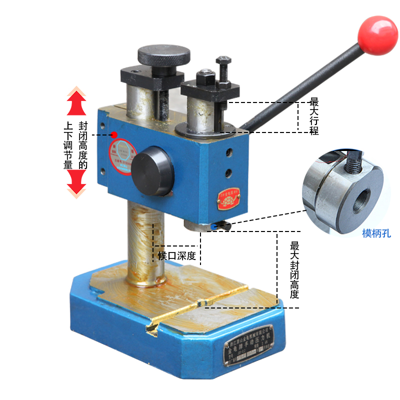 浙江萧山金龟冲床JO1-0.05T0.2T0.6T 精密型压力机手板机手摇含税