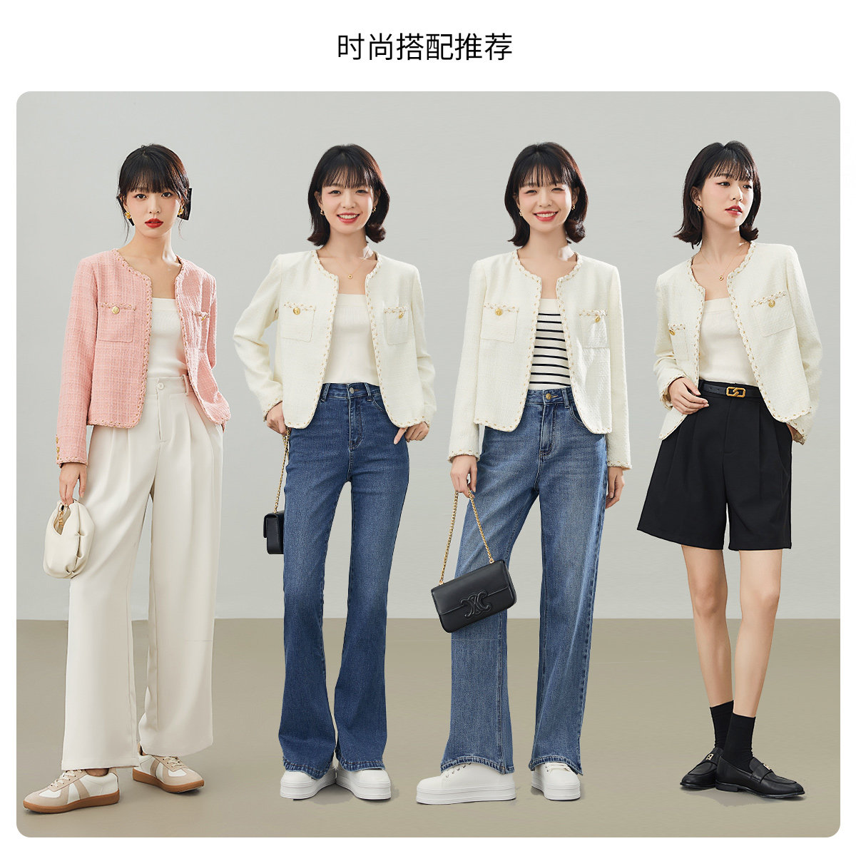 朗文斯汀粉色小香风外套女2022上衣 lwest朗文斯汀短外套