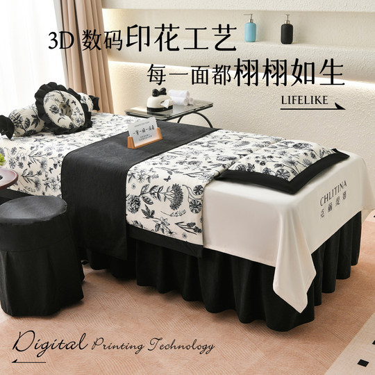 Light luxury high-end beauty bed cover four-piece set high-end beauty salon special massage sheets four seasons universal head treatment summer