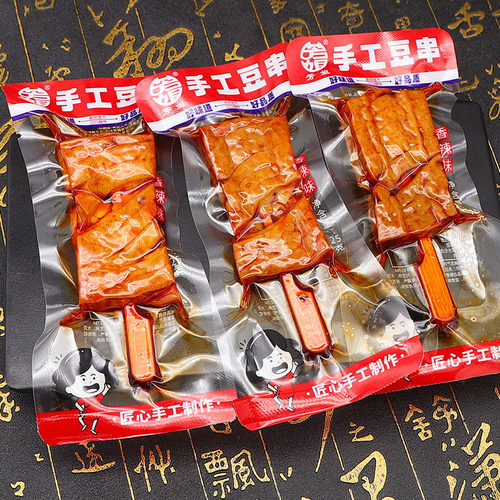 芳姐豆干兰花串武冈卤豆干湖南特产香辣手工豆串休闲麻辣零食小吃 - 图2