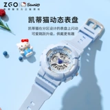 Zgo Zhenggang Sanrio Co -Famous Watch Женщина -девочка Katie Girl