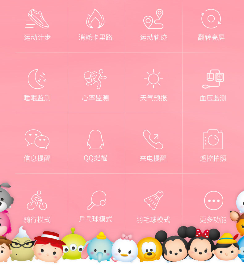 迪士尼手表女学生一对情侣款手环 zgo正港铂丽时国产腕表