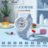 Zgo Zhenggang Sanrio Co -Famous Watch Женщина -девочка Katie Girl