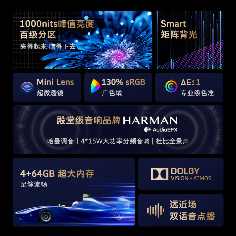  创维电视平板电视