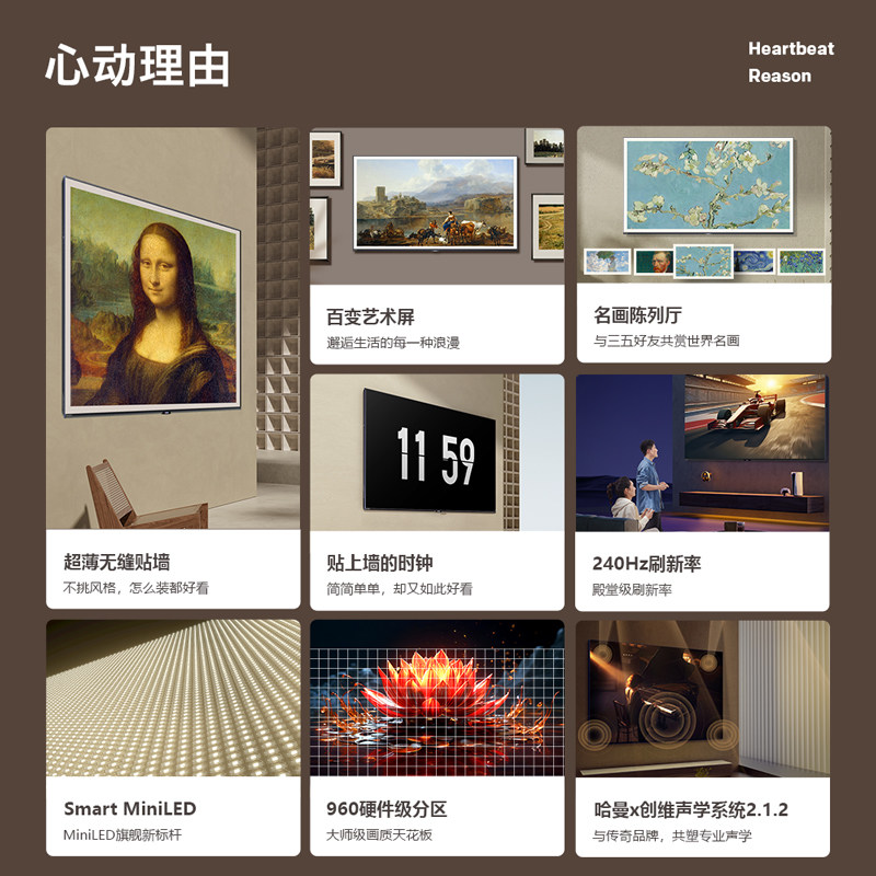  创维电视平板电视