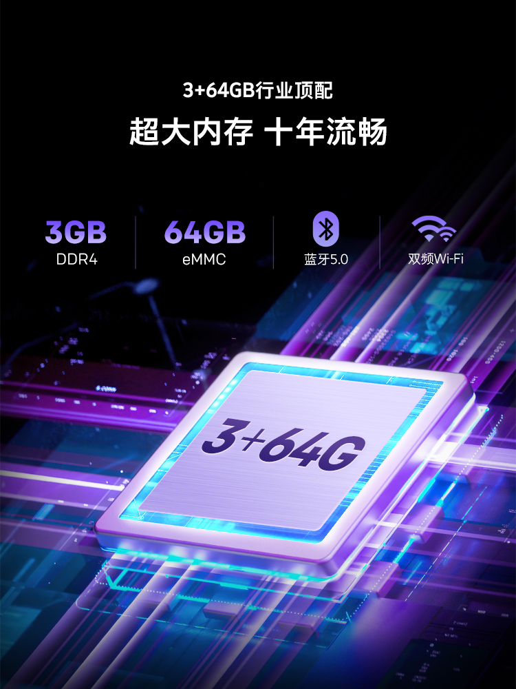 创维65A28D 65英寸120Hz无损高刷 4K全面屏液晶电视机智能平板 75 - 图2