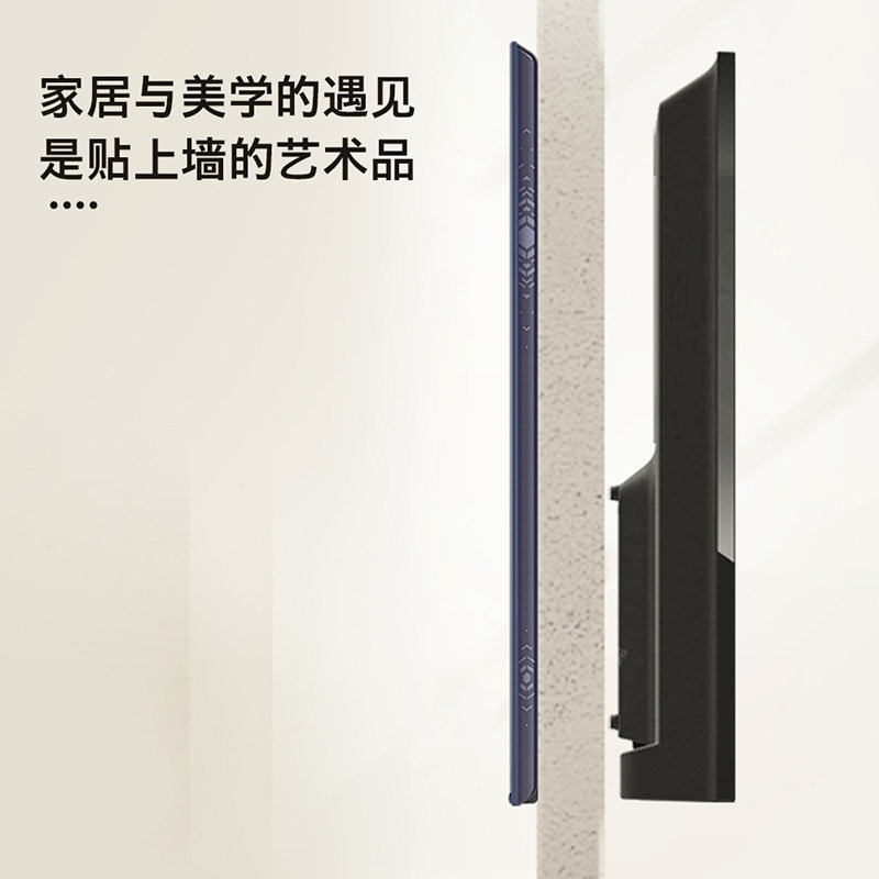  创维电视平板电视