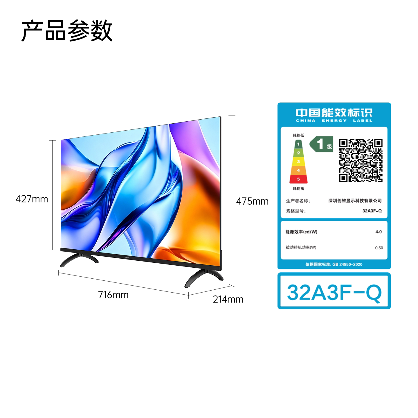 图 5