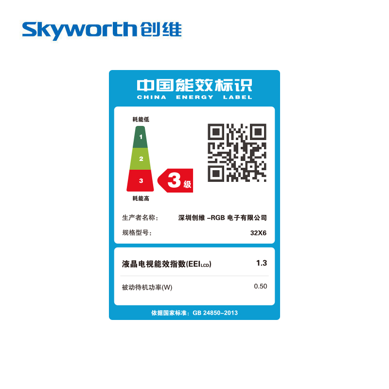40 平板液晶电视机 WIFI 英寸高清智能网络 32 32X6 创维 Skyworth 40 平板液晶电视机 WIFI 英寸高清智能网络 32 32X6 创维 Skyworth