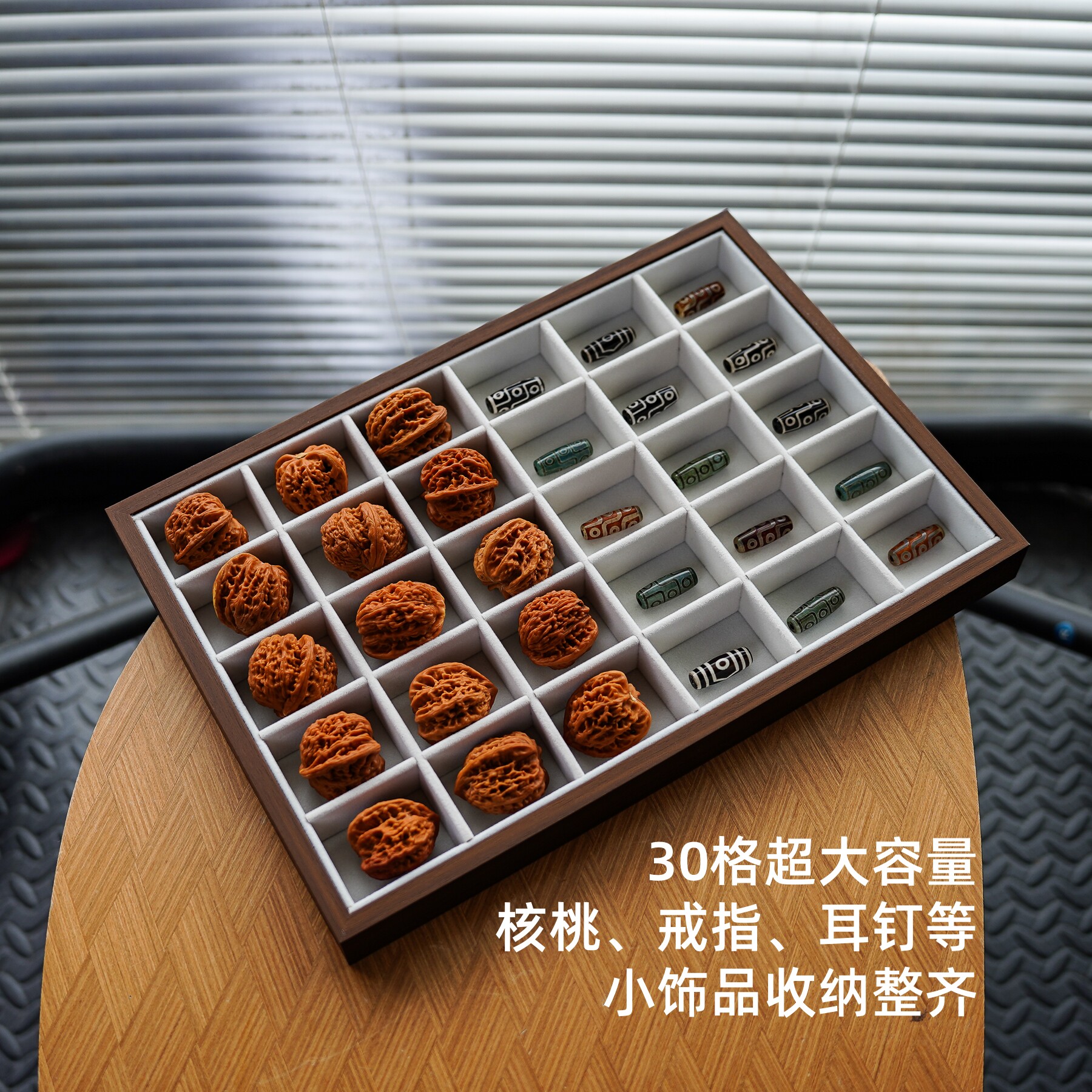 30-person divided display storage tray for toy jewelry