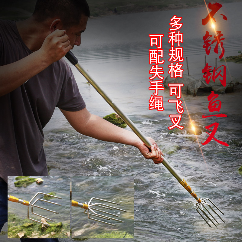 可伸缩定位鱼叉杆多功能不锈钢鱼叉头大倒刺鱼叉套装叉鱼插鱼叉子_虎窝淘