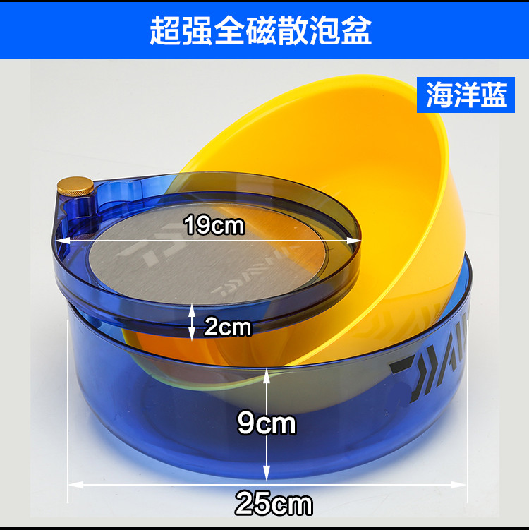 全磁拉饵盘散炮盆开饵料盒钓箱椅通用黑坑竞技大散泡盆饵盒渔具 - 图1