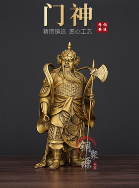 黄铜哼哈二将郁垒神荼像全铜门神像店铺大门办公室书房门口铜摆件