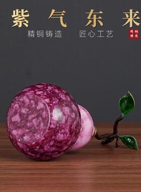 黄铜蓝紫双色紫气东来葫芦摆件