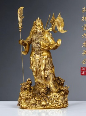 黄铜供奉中式店铺关二爷摆件送礼