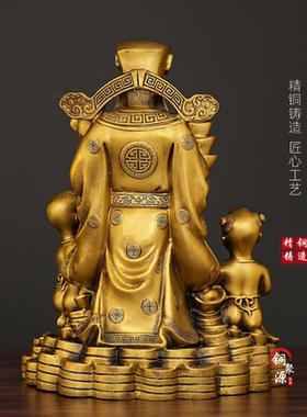 黄铜聚宝盆财神招财供奉摆件