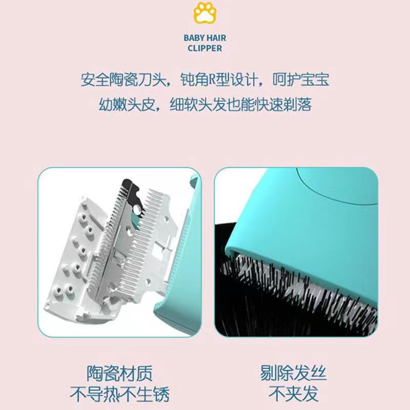 适用志高儿童理发器F638 F738 F668 F698婴儿童电推陶瓷刀头配件 - 图1