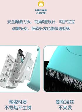 志高儿童理发器童电推陶瓷刀头