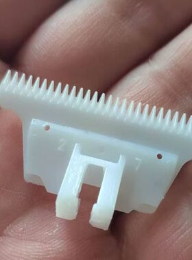 理发器刀头陶瓷片宠物电推子刀片