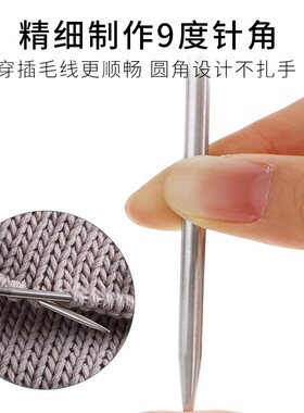 毛衣针棒针不锈钢长针直针毛线针手工编织工具套装短针织围巾帽子