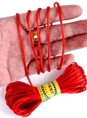 diy手工材料五彩绳5号玉线中国结编织绳手链饰品多色20米端午节