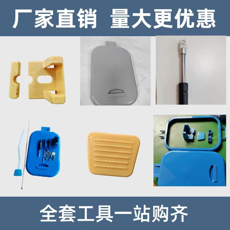 医用处置柜盖子 abs污物盖双桶单桶整套塑料配件脚踏丝杆多种颜色,淘宝优惠券,粉丝福利购,淘宝优惠卷