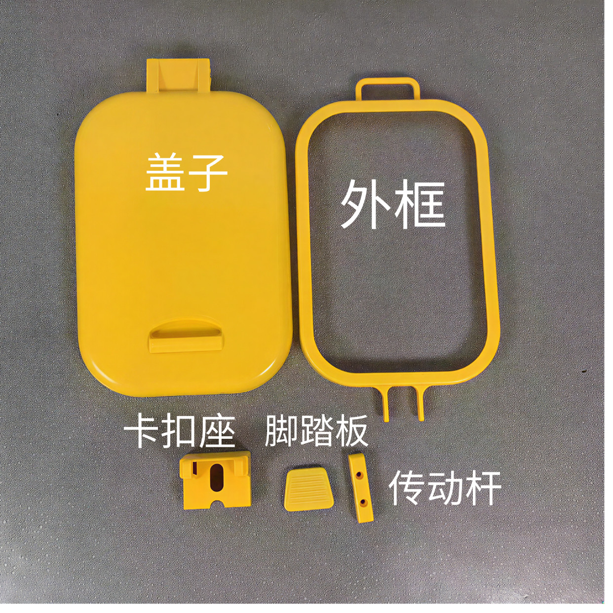 医用处置柜盖子 abs污物盖双桶单桶整套塑料配件脚踏丝杆多种颜色,淘宝优惠券,粉丝福利购,淘宝优惠卷