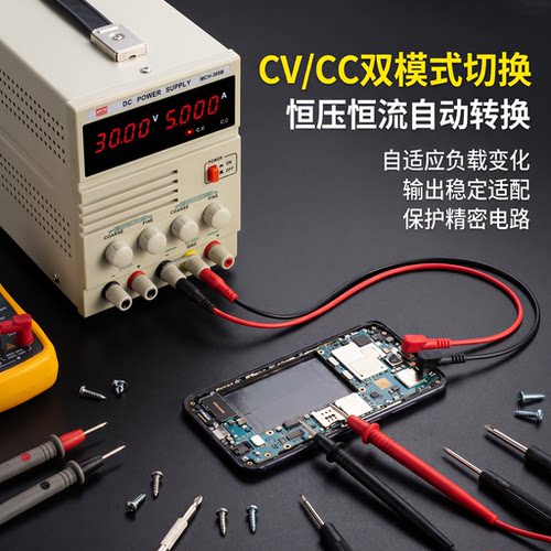 纯铜线性电源可调直流稳压高精度数显电流笔记本手机维修 - 图0