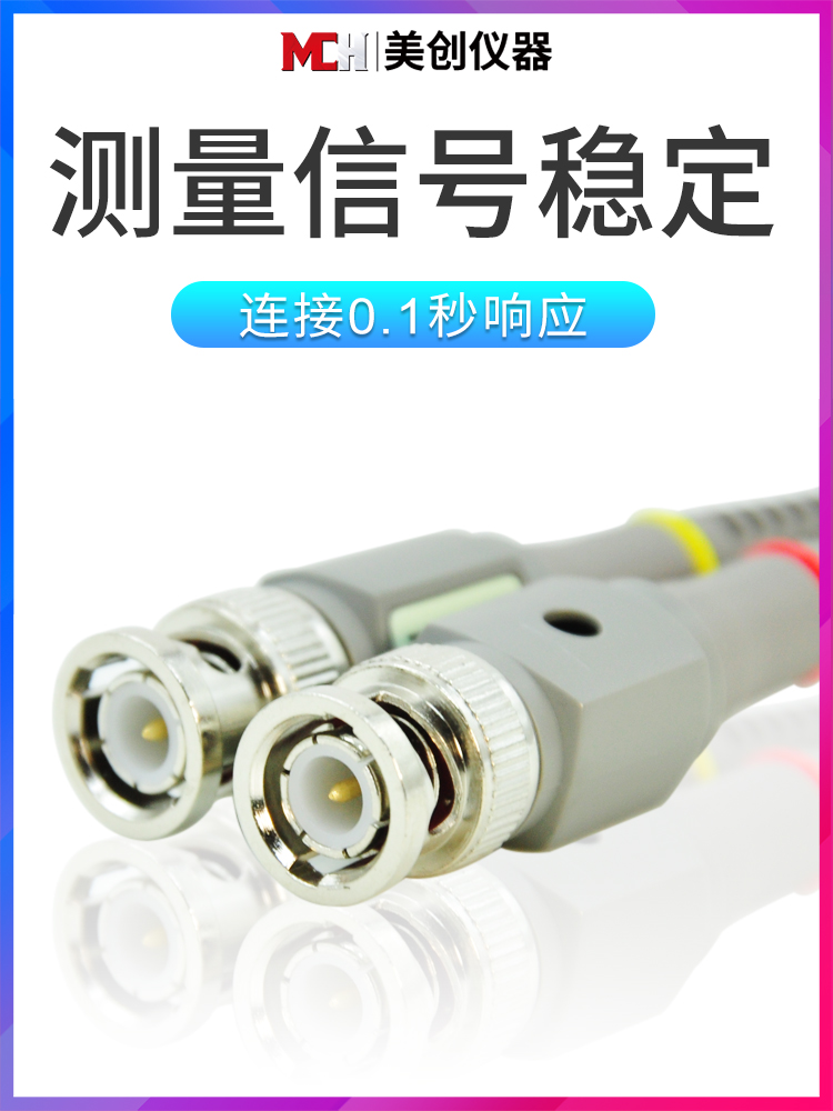 数字模拟示波器探头20M40M60M100MHz通用表笔探针X10探棒仪器配件