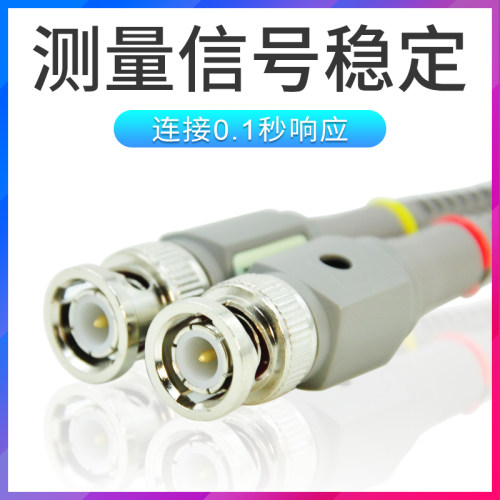数字模拟示波器探头20M40M60M100MHz通用表笔探针X10探棒仪器配件 - 图1