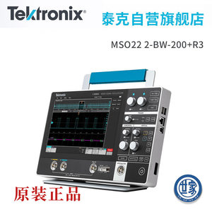 TEKTRONIX泰克MSO22 2-BW-200+R3 便携式数字存储示波器双通道200