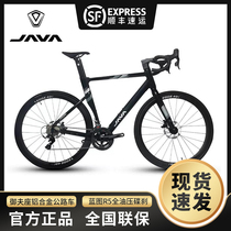 JAVA Road Bike back seat AURIGA aluminum alloy road car 18 variable-speed bend to make full oil disc brake bike