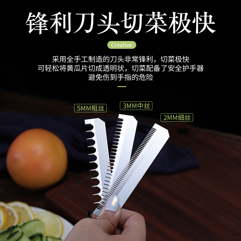 切菜器日本进口切丝神器护手擦丝刨丝器多功能可调节家用削菜板 - 图2