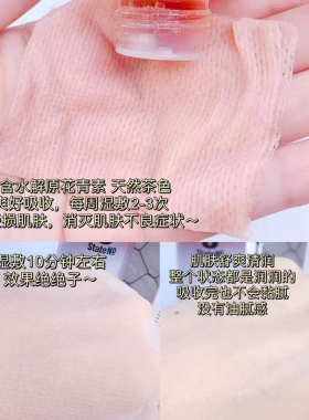 邦9号茶树复合酸精粹液补水保湿控油平衡爽肤水120ML送湿敷棉