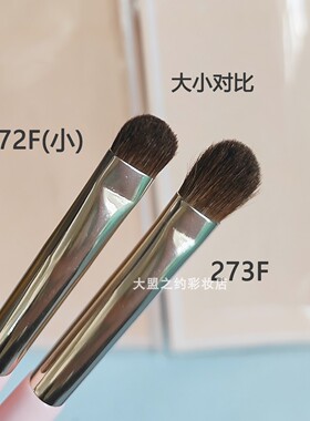 珈米马毛眼影刷柔软动物毛抓粉