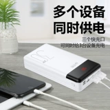 科智 Apple, vivo, huawei, oppo, умные часы с зарядкой, мобильный телефон, вместительный и большой совместимый блок питания, 5W