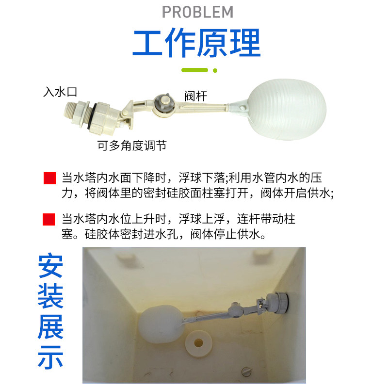 减压水箱浮球浮漂水箱水漂子自动饮水器养殖专用配件水线控制水漂,淘宝优惠券,粉丝福利购,淘宝优惠卷