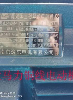 远霞牌50-28a大风机粉碎机锤片式