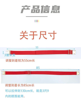懒人腰带皮带镶钻合金插扣可调节男女款有弹力编织带松紧带腰封