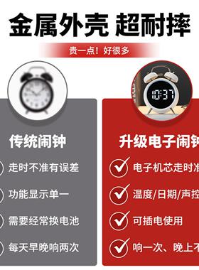 2026新款智能科技闹钟专用起床神器强力叫醒台式儿童电子学生时钟