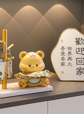 入户玄关黄油小熊熊钥匙收纳摆件