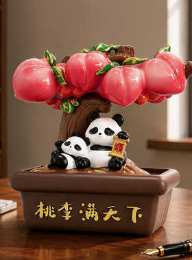 创意桃李天下桌面摆件熊猫装饰品