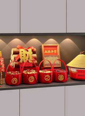 乔迁之喜入宅仪式用品全套搬家