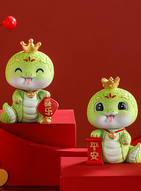 国潮生肖小摆件蛇年吉祥物