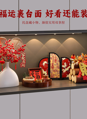 乔迁之喜新居布置搬家入宅仪式