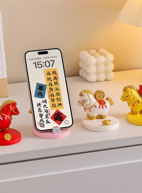 2026马摆件手机支架吉祥物礼物