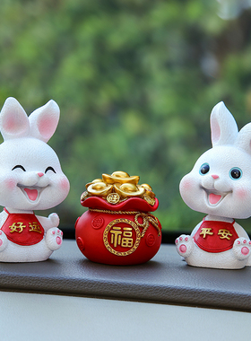 速发汽车内饰档爱兔子车载小摆件高面车内中控台装饰品办公桌可小