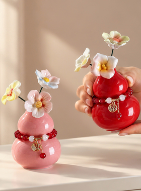 陶瓷花假花仿真花插花小花瓶摆件