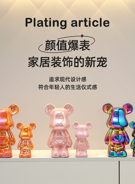 街心公园暴力熊玄关摆件